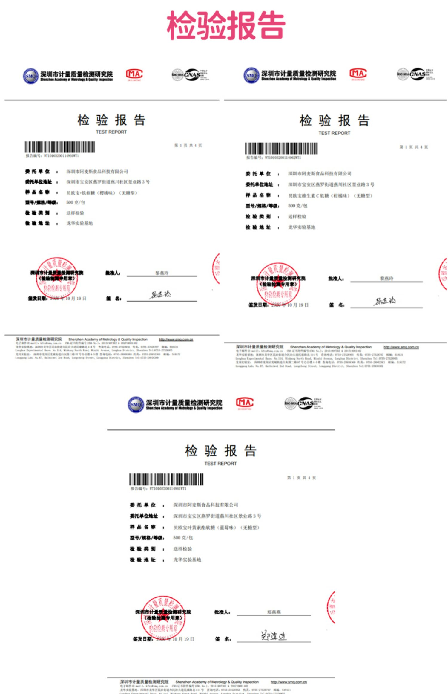 【贝欧宝】无糖营养软糖果汁糖500g装