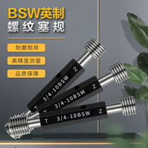 BSW British Whitworth thread plug gauge 55 degrees external thread stop gauge internal thread tooth gauge bsw3 8-16BSW5 8