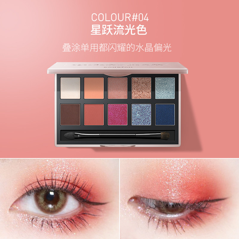 carslan ten color eyeshadow, pearl powder, waterproof, genuine, special brand, lazy ins super fire parity student.