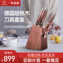 velosan German stainless steel knife set Kitchen chopper Bone cutter Fruit knife Carving knife Six pieces