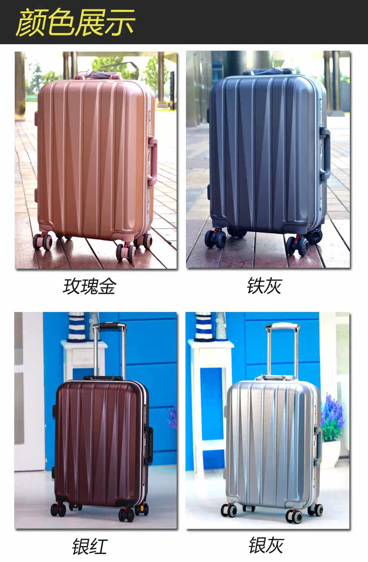 箱子行李箱26寸三只鸟皮箱包拉杆箱男女22寸韩版20寸