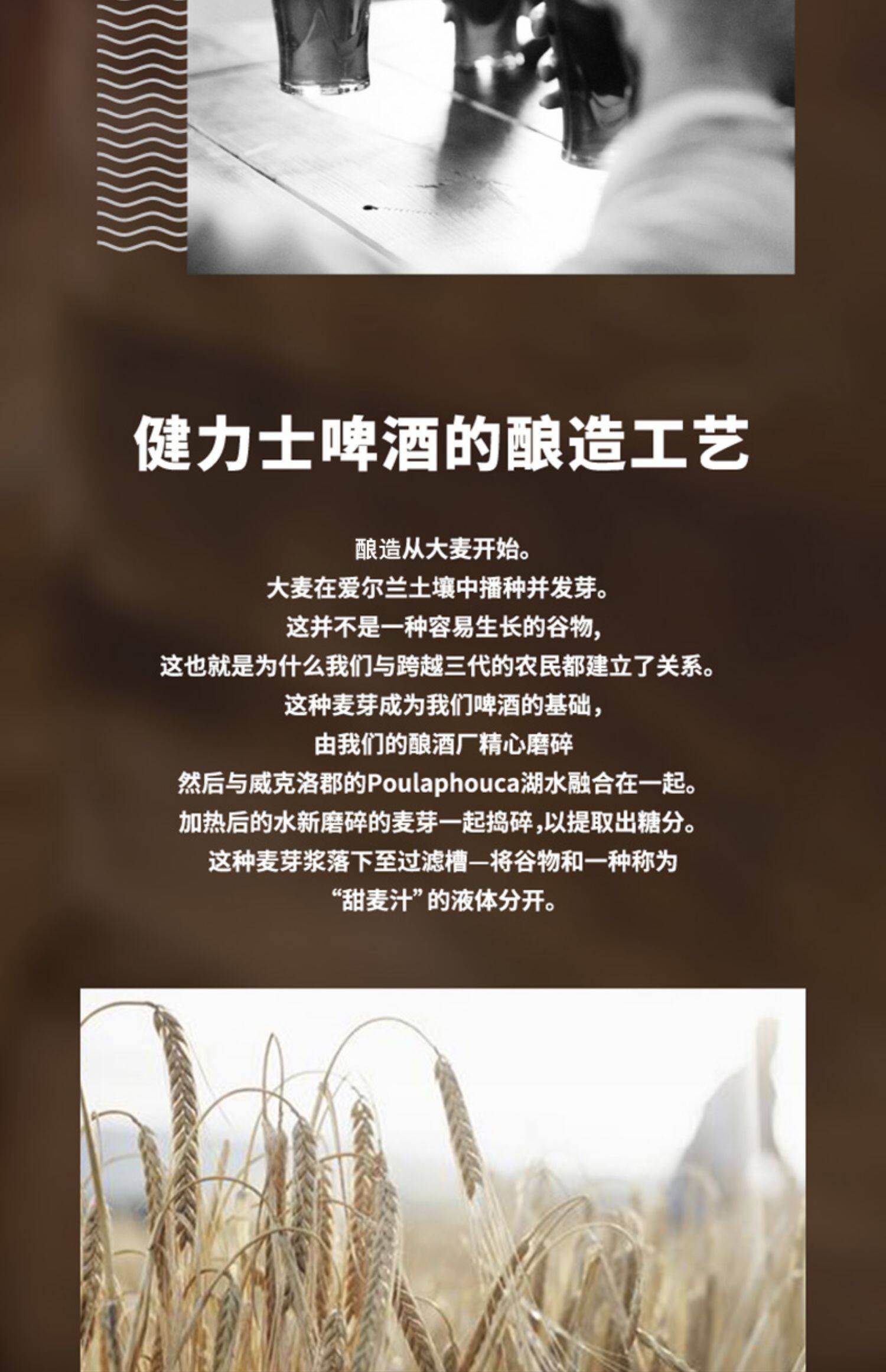 【健力士】司陶特爱尔兰进口啤酒48罐