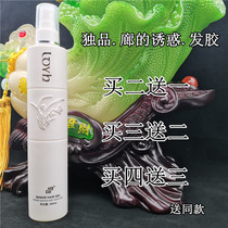 Gallerys temptation hair gel special hard styling spray fluffy male Lady fragrance perfume moisturizing gel water dry glue