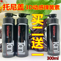 SVatican Tonica 3D dynamic poxemin hair care shaping elastic element shape spring buy two get one