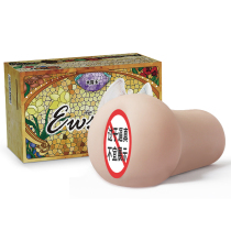 Great Devil EWS goddess AYA womb SHINO male masturbation slow play famous inverted adult products