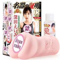 Japanese NPG name certificate 012 Shanda Yongmei masturbation reverse model aircraft mature female compassionate sex equipment self-Lieutenant