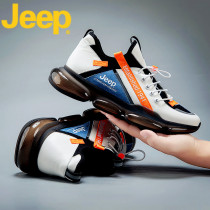 JEEP JEEP mens shoes 2021 new mens sports leisure leather shoes mens summer breathable father trendy shoes