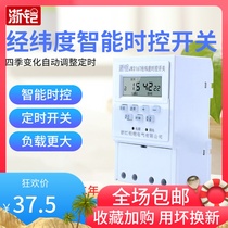 Latitude and longitude time control switch Street lamp controller time timer circulating power switch microcomputer JW316T