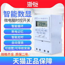 Microcomputer time control switch 220V set automatic power off time controller Street lamp timer KG316T