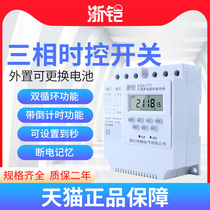 Initial opening timer switch KG317T three-phase multi-function 380V aerator fan water pump