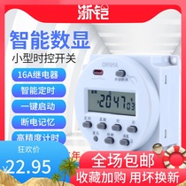 Mini mini-time control switch CN101A fully automatic micro-computer timer 220V power timing switch cycle