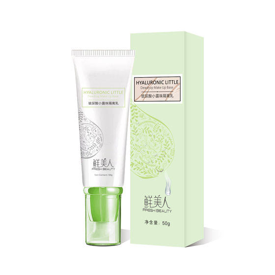 Douyin Fresh Beauty hyaluronic acid small dew drop drop 분리 꽃 무적 구멍 메이크업 BB 크림 컨실러 미백베이스 슈트 Douyin Fresh Beauty hyaluronic acid small dew drop drop 분리 꽃 무적 구멍 메이크업 BB 크림 컨실러 미백베이스 슈트