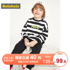 巴拉巴拉童装儿童套装男童秋装2019新款宝宝两件套休闲卫衣裤子潮