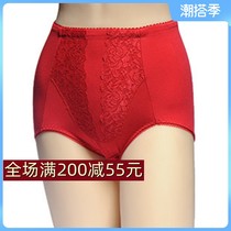 Top melon colored cotton top Piperine woman pure cotton closets hip medium-high waist underpants This life is big red