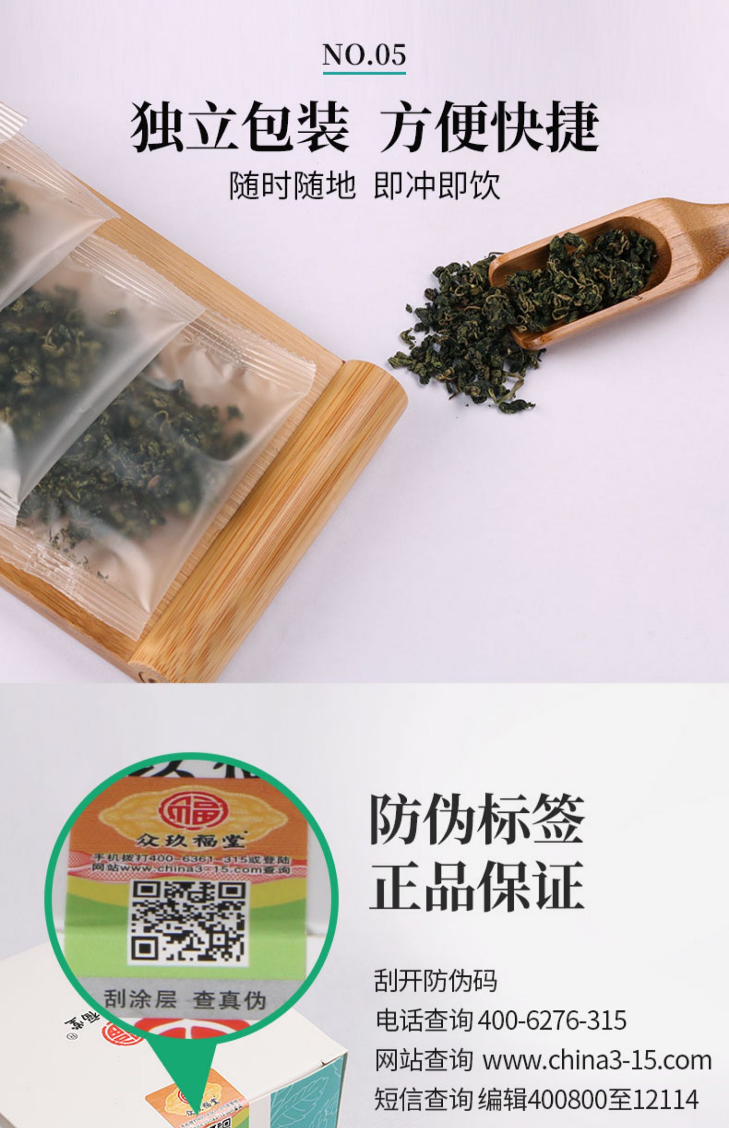 绞股蓝茶正品降三非野生新疆罗布麻