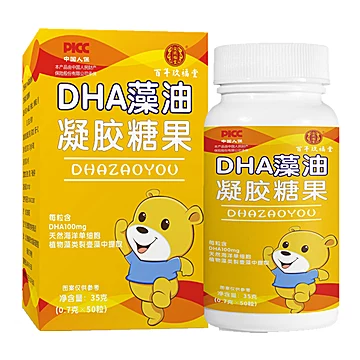 【DHA】百年玖福堂藻油50粒[50元优惠券]-寻折猪