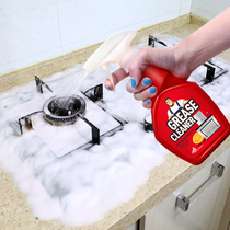 Soplan foam cleaner range hood cleaning kitchen powerful removal of heavy oil artifact household oil pollution