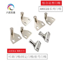 Yiheda type AKC22-T AKC22-1530-F15 F25 Z15 Z25 Adjustable fixed door stopper Door stopper