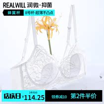 Runmicro big chest show small underwear women ultra-thin comfortable breathable bra soft steel ring bra bra upper support anti-sagging anti-bump