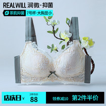 Runmicro tea muscle antibacterial summer underwear womens thin big chest small no steel ring anti-sagging breast bra bra bra