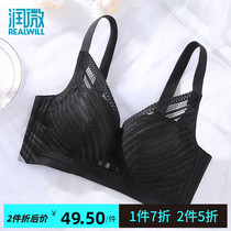 Runmicro underwear women without steel ring small chest gathering flat chest special bra comfortable lace sexy upper bra