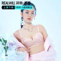 Runmicro lace underwear womens small breasts gather on the upper support no steel ring comfortable thin breathable non-steel ring breast bra