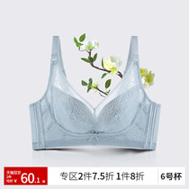 women's thin push up sexy lace big breast small admission side breast adjustable bra