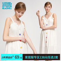 Moist soft skin-friendly comfortable candy-colored buttons fresh girly ruffle playful loose suspender night dress home