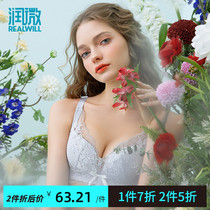 Run micro underwear Womens thin large size bra without steel rim adjustment type to collect the breast to gather the big chest to show the small bra bra