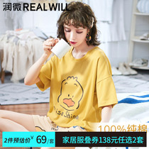 Runwei pajamas womens autumn short-sleeved shorts pullover cardigan casual simple can wear fresh ladies home clothes set