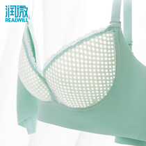 (Member exclusive)Ultra-thin underwear Womens thin large chest small adjustment type full cup incognito rimless bra