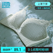 Run micro underwear womens summer thin small chest gathered adjustment type sub-breast anti-sagging bra No rim bra