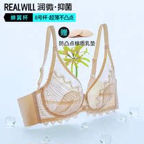 Runmicro underwear ladies summer ultra-thin big chest small lace breathable sexy bra soft steel ring comfortable bra