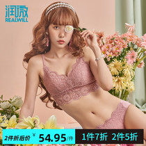 Runmicro underwear women without steel ring small chest gathering adjustment lace sexy bra set to receive back breast bra thin