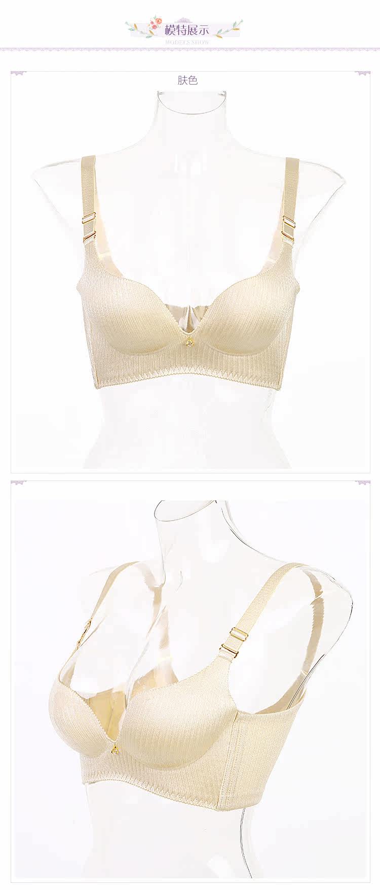 Купить Бюстгальтер Никаких следов не диски запустить микро-аккорд цвет ...