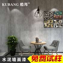 Microcement wall of one-body paint cement wall paint Hoku straw plaster ash crystalline diatom mud construction