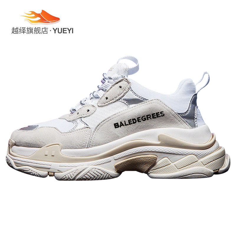 丰鸟转运 打造华人代购转运的第一品牌