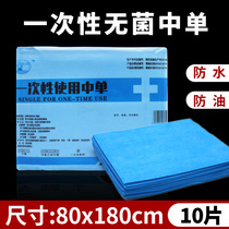 Disposable medical medium single care cushion beauty salon Sterile Non-woven Mat sheet Sheet Surgery Thickened 80 * 180cm