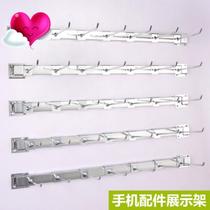 Mobile phone accessories Stockings Hair band shelf display rack Stationery store wall boutique store hook rack Clothing store goods