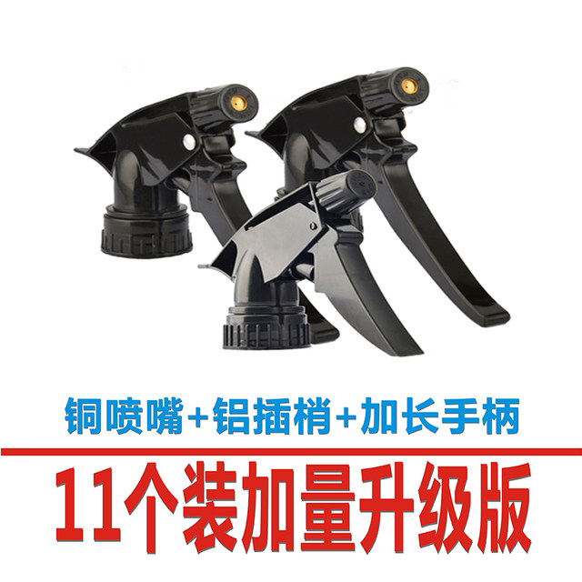 Household cleaning hand pressure water sprayer alcohol sprayer gardening watering watering can atomizing hair salon car wash Household cleaning hand pressure water sprayer alcohol sprayer gardening watering watering can atomizing hair salon car wash