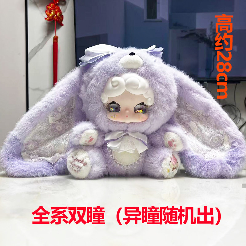 正版LuckyDeerNai晚安小兔600大體甜茶小兔毛絨盲盒模型公仔擺件