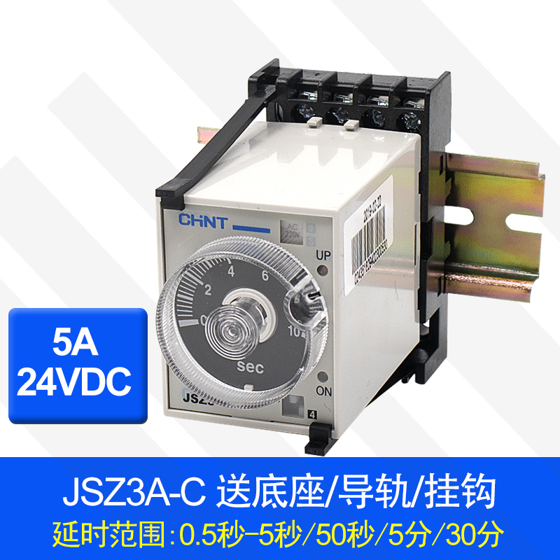zhengtai time relay 24v220v380v timing delay controller switch power delay jsz3 st3p