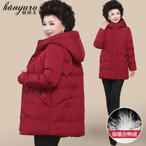 In the long 2021 new middle-aged women's velvet clothing the old and autumn winter clothing cotton jacket thick