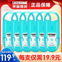 Listerine Oral spray Long-lasting girls mens breath freshener Oral spray to remove bad breath Official flagship store