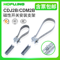 BJ5-1 Pen cylinder strap BM2-10 16 20 25 32 Magnetic switch fixed code installation