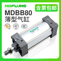 Standard cylinder MDBB802-25 50 75 100 125 150 175 200 250 300