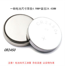 Electronic Watch Battery Car Toy Button battery CR2032 CR2450 LR626 927 LR626 Bluetooth speaker