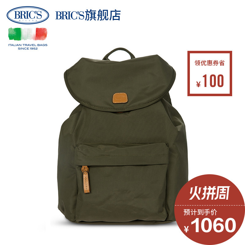 brics/布里克斯x-travel系列brics休闲包双肩包女简约旅行背包男