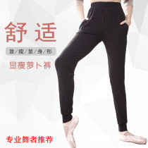 Ballet dance pants Womens practice suit loose bunched feet Black wide legs dance gymnastics radish pants