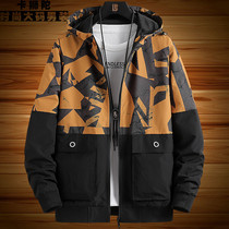 Mens coat 2019 autumn hooded trench coat mens fattened plus size handsome coat Fat Man color-setting sports jacket